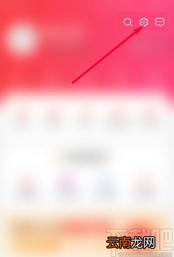 当当app关闭WiFi自动更新的方法