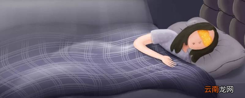 熬夜的定义到底是什么