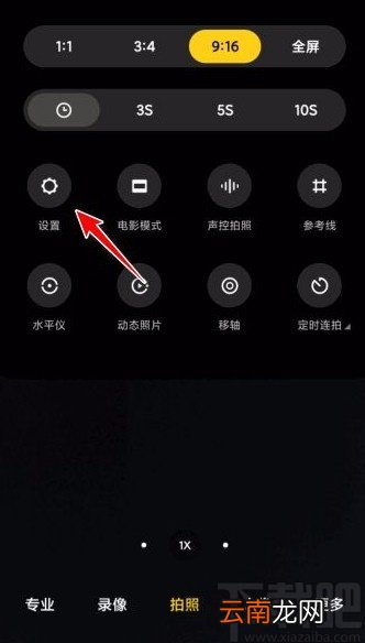 小米手机使用相机扫描二维码的方法