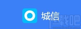 城信app删除登录设备的方法步骤