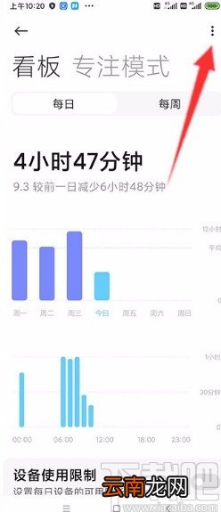 小米手机图标变成灰色的解决方法