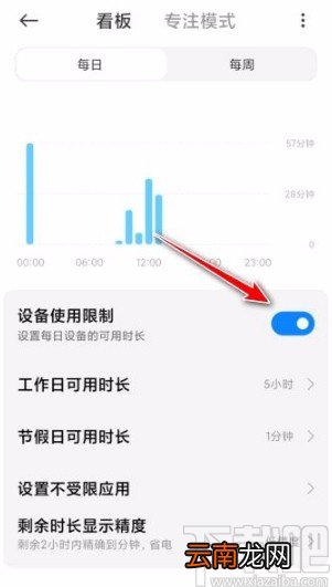 小米手机图标变成灰色的解决方法