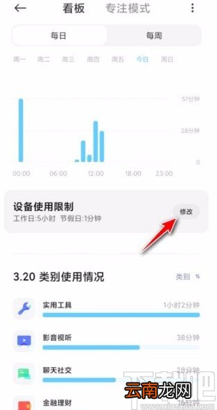 小米手机图标变成灰色的解决方法
