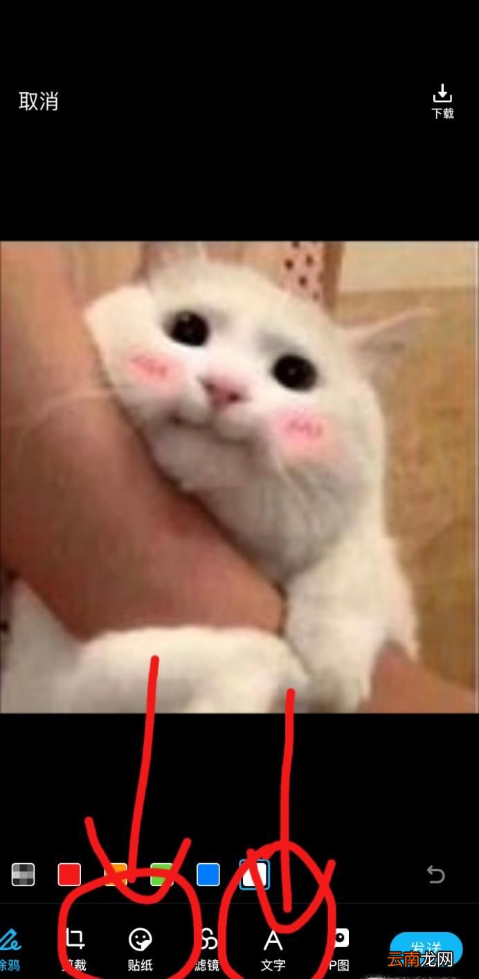 如何在图片上加水印