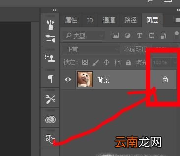 如何在图片上加水印
