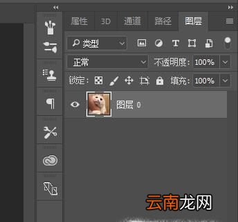 如何在图片上加水印