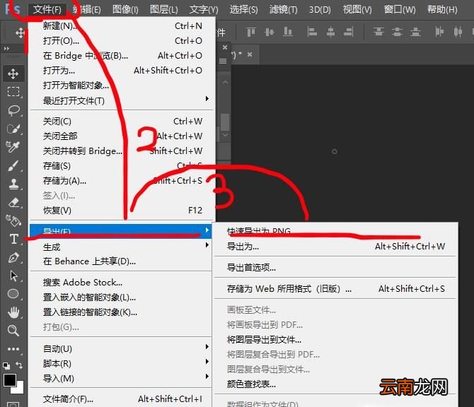 如何在图片上加水印