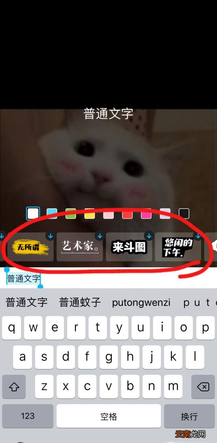 如何在图片上加水印