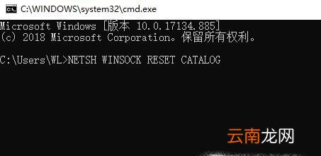 win7启动时提示无法连接到System Event...服务