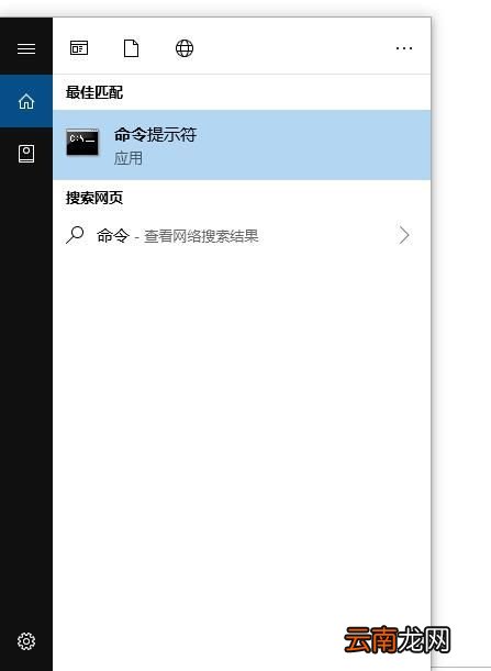 win7启动时提示无法连接到System Event...服务