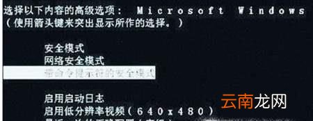 win7启动时提示无法连接到System Event...服务