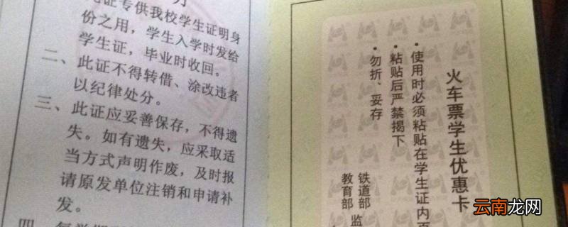 火车磁条每年都要充磁吗