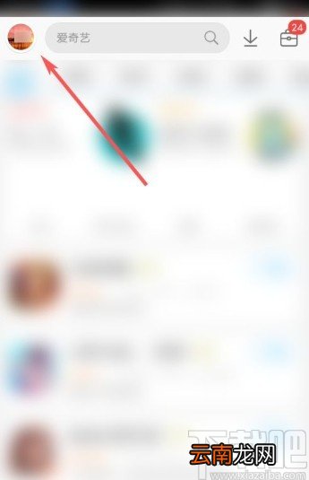 应用宝app关闭消息提醒的方法