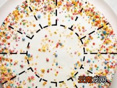 切蛋糕怎么切
