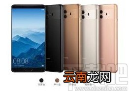 华为Mate10恢复出厂设置的方法