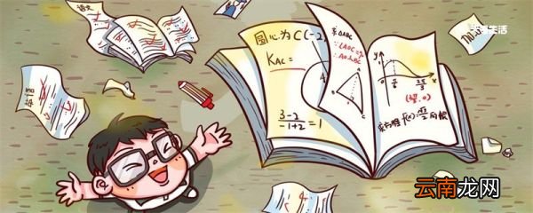 元次等术语是谁创造的 元次等术语是谁说的