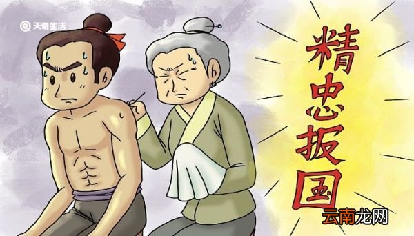 莫等闲的下一句 莫等闲的下一句是什么