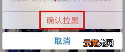 Keep如何拉黑好友？拉黑好友方法分享