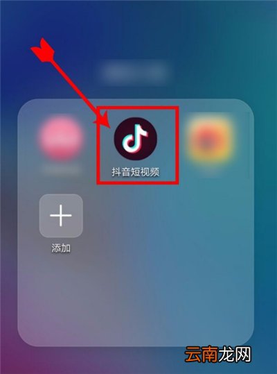 2020抖音怎么上传本地音乐