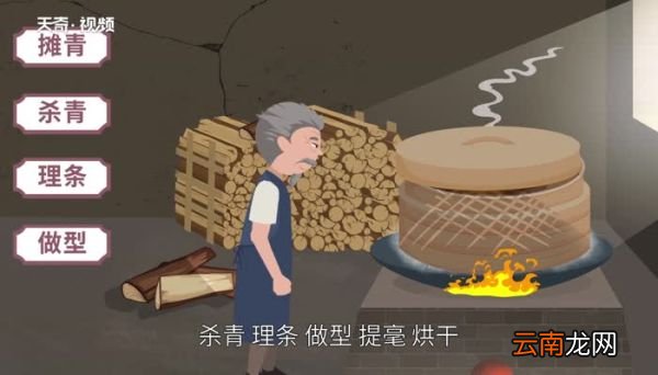 汉中仙毫特点汉中仙毫的品质特征