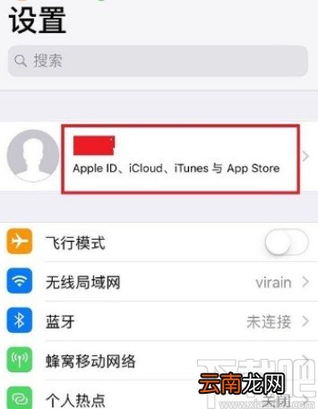 苹果手机添加付款方式的方法
