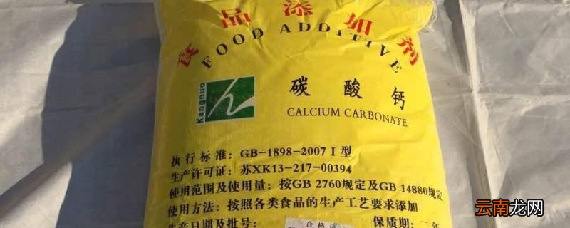 江西碳酸钙厂家有哪些