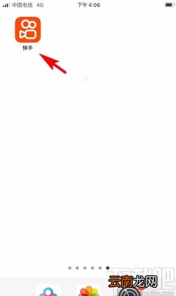 快手app发布说说的方法