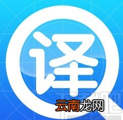 百度翻译app添加个性签名的方法