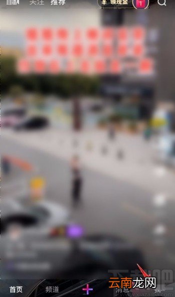 微视app修改昵称的方法