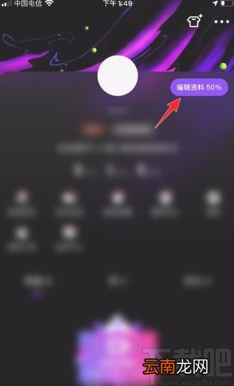 微视app修改昵称的方法
