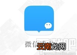 微信读书app禁止在阅读时切换横屏的方法