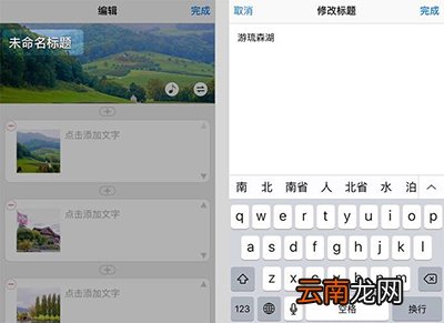美篇如何使用？美篇使用方法分享