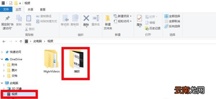 Win10屏幕录制工具在哪里?Win10屏幕录制怎么用