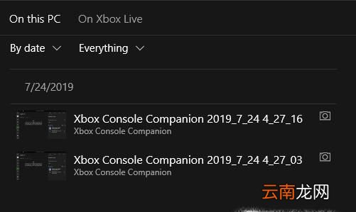 Win10屏幕录制工具在哪里?Win10屏幕录制怎么用