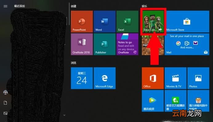 Win10屏幕录制工具在哪里?Win10屏幕录制怎么用
