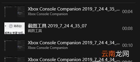 Win10屏幕录制工具在哪里?Win10屏幕录制怎么用