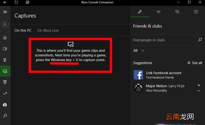 Win10屏幕录制工具在哪里?Win10屏幕录制怎么用