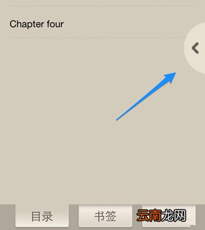 QQ阅读如何返回目录？返回书架方法分享