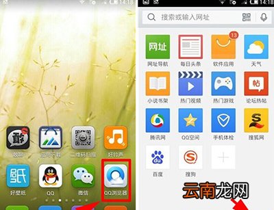 手机QQ浏览器怎么设置多窗口？设置多窗口方法介绍