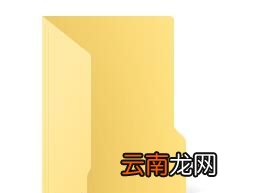 办公室电脑怎么设置共享文件夹？