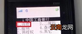 移动POS机系列：[2]如何刷卡？