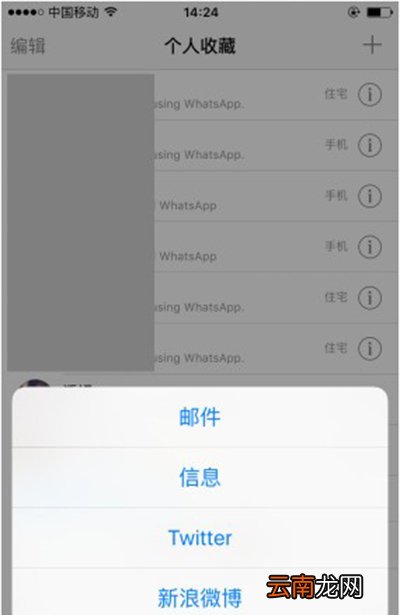 Whatapp如何打免费电话？Whatapp打免费电话方法分享