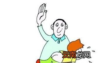 专家教你怎样打孩子屁股才能最有效果