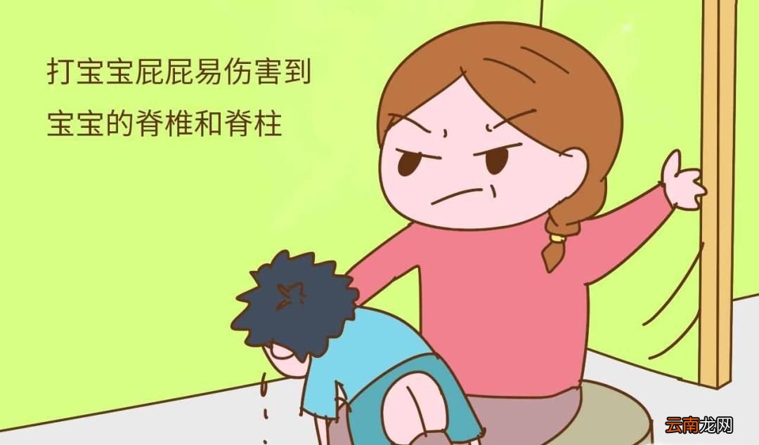 专家教你怎样打孩子屁股才能最有效果