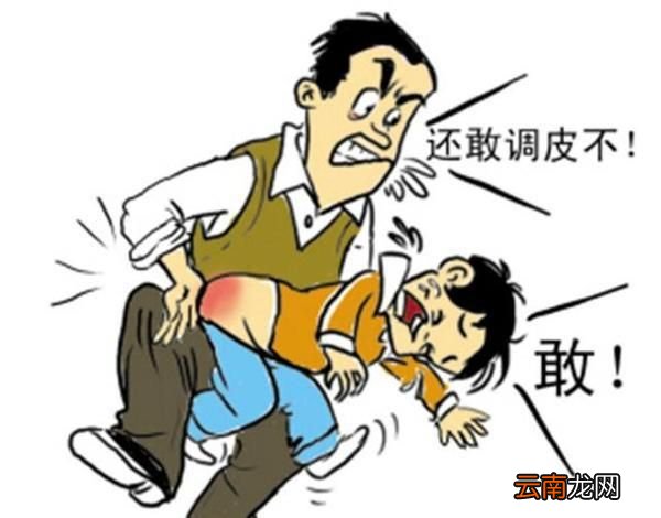 专家教你怎样打孩子屁股才能最有效果