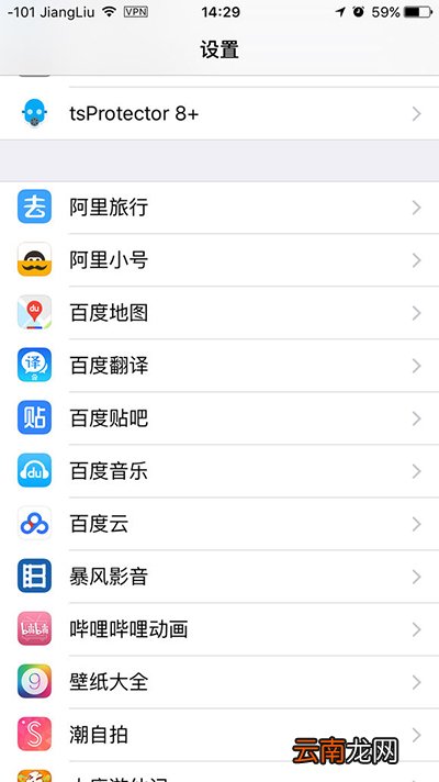 Pokemon GO越狱闪退是什么原因？解决越狱闪退方法说明