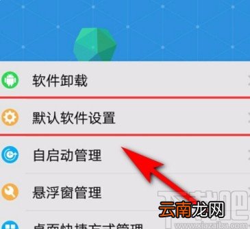 vivo手机设置默认浏览器的方法