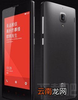 红米手机允许安装未知来源应用的方法