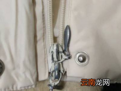 双头拉链怎么拉技巧