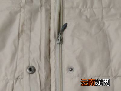 双头拉链怎么拉技巧